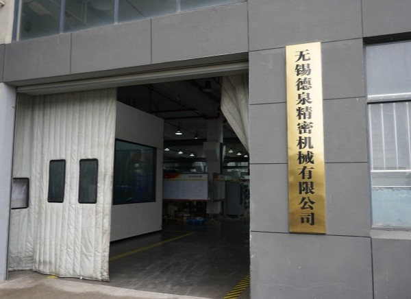 車(chē)間設(shè)備